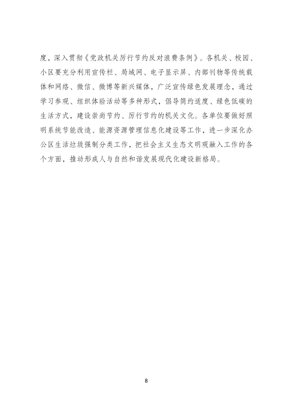 1560222499933214.png